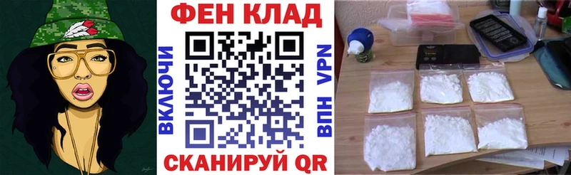 АМФЕТАМИН Розовый  дарнет шоп  Невьянск 