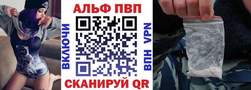 A PVP Соль Невьянск