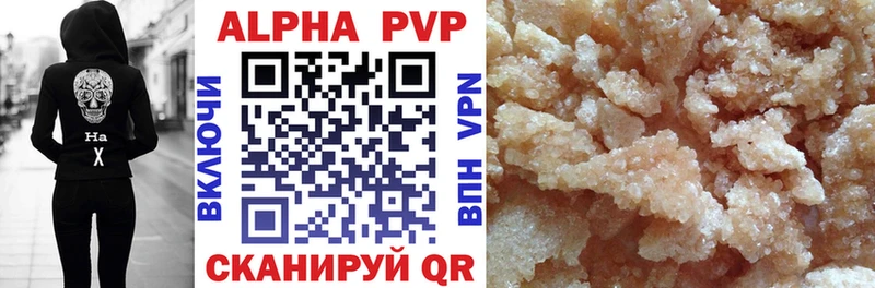 Alfa_PVP СК КРИС Невьянск