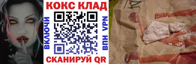 где купить наркоту Невьянск COCAIN Боливия