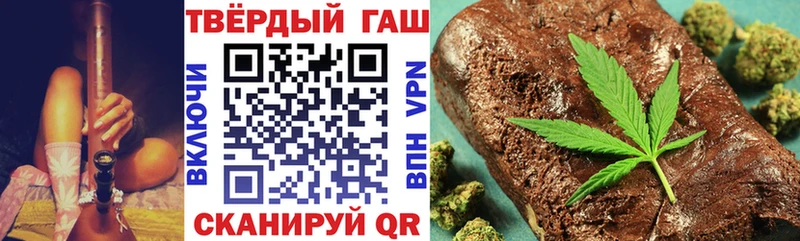 Гашиш гарик  Невьянск 