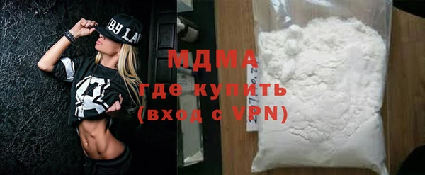 кокаин Михайловка
