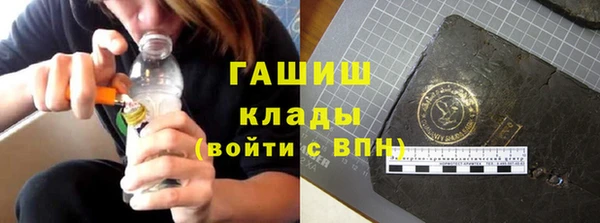 наркотики Куртамыш