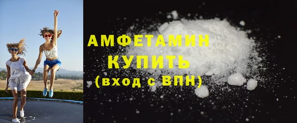 альфа пвп Мегион