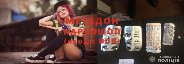 альфа пвп Мегион