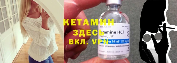 бутират Майский