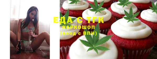 прущая мука Михайловск
