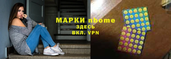 кокаин Михайловка