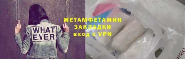 меф VHQ Магас