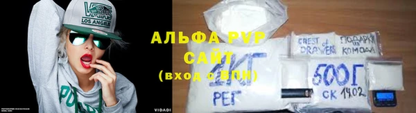 альфа пвп Мегион