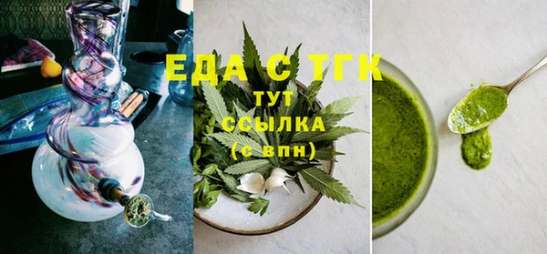 прущая мука Медвежьегорск