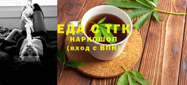 прущая мука Медвежьегорск