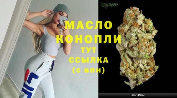 ПСИЛОЦИБИНОВЫЕ ГРИБЫ Медногорск