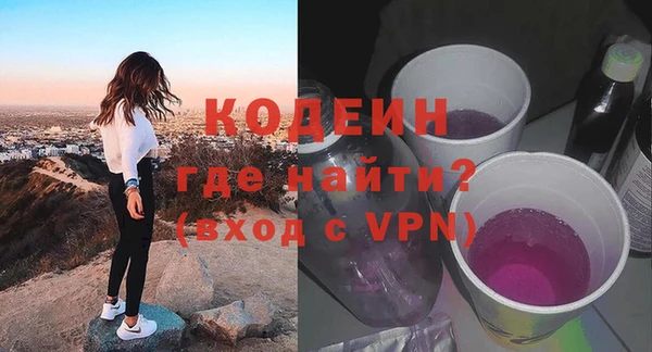 ПСИЛОЦИБИНОВЫЕ ГРИБЫ Медногорск
