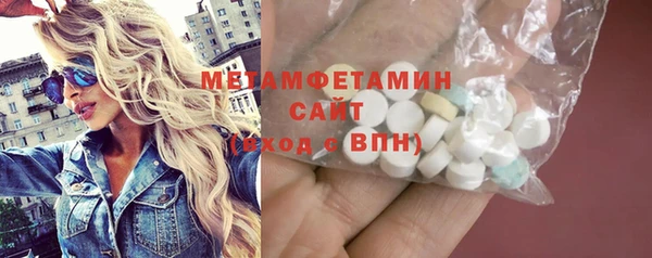 альфа пвп Мегион