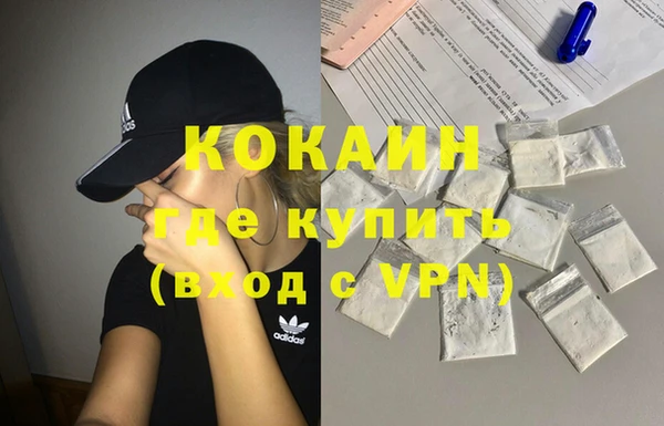 кокаин Михайловка