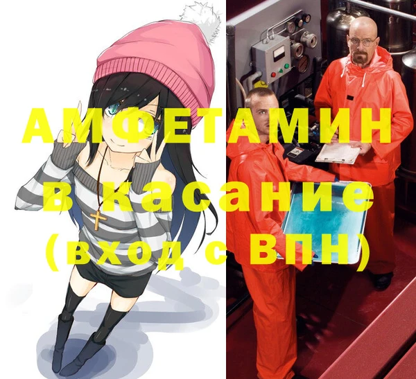 альфа пвп Мегион
