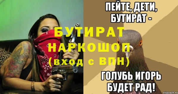 меф Навашино