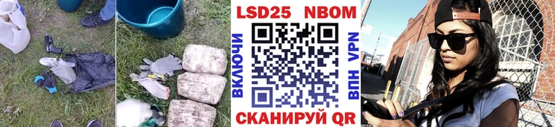 Лсд 25 экстази кислота  hydra сайт  площадка состав  Невьянск 