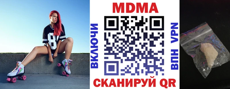 МДМА Molly  гидра рабочий сайт  Невьянск 