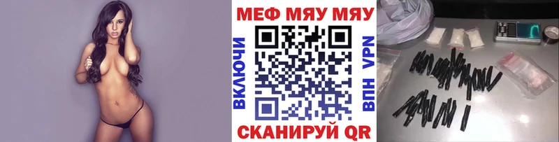Меф 4 MMC  Невьянск 