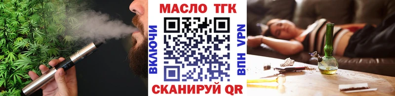 как найти наркотики Невьянск Дистиллят ТГК THC oil