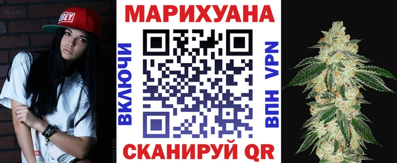 Канабис White Widow  наркотики  Невьянск 
